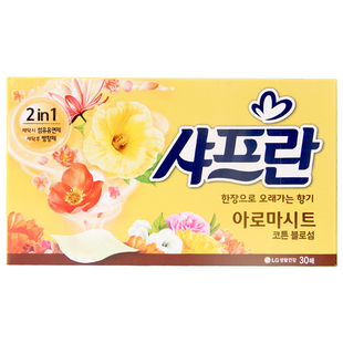 韩国LG香纸巾衣柜鞋柜卫生间车内香纸片持久香味洗衣纸衣物柔顺剂