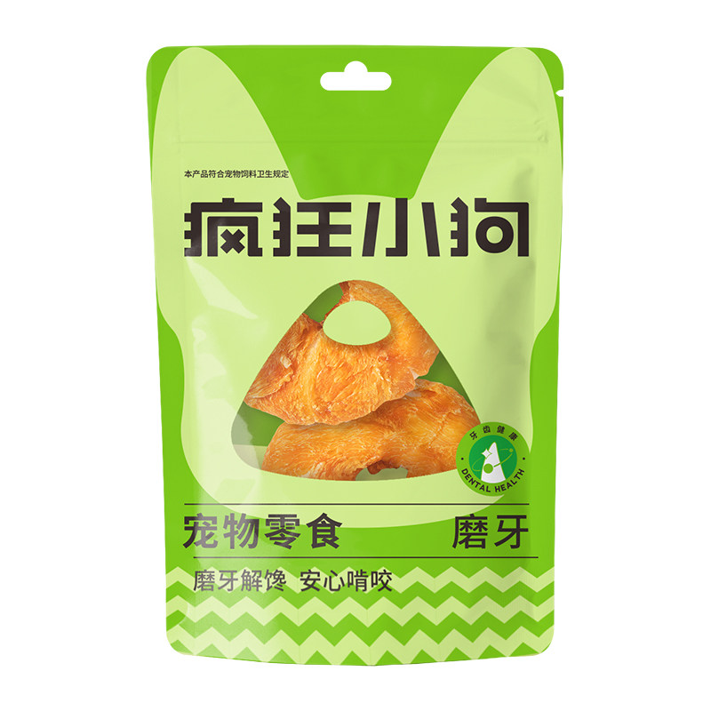 疯狂小狗狗零食磨牙棒牛皮甜甜圈