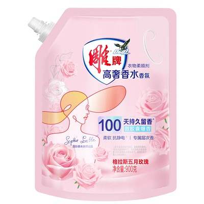 雕牌衣物柔顺剂高奢香氛900g袋装