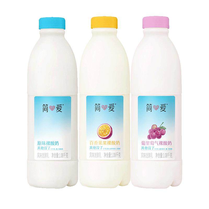简爱裸酸奶原味1.08kg*2桶家庭装