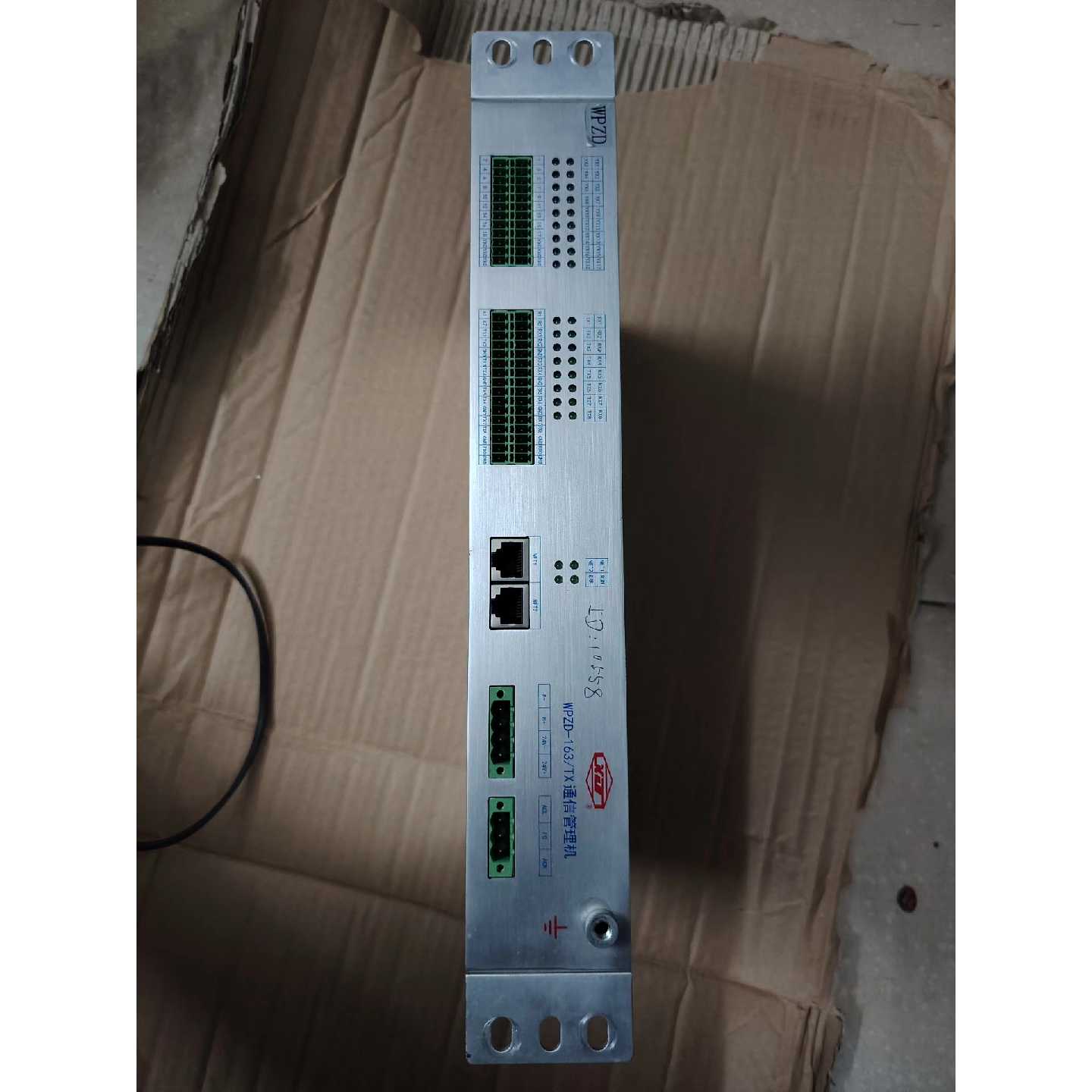 议价-许继通信管理机WPZD-163/TX
