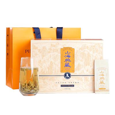 品品香福鼎白茶2023特级茶叶典藏白毫银针礼盒288g高端端午送礼茶