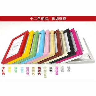5678寸DIY相片墙 相册 10个30个组合自定义照片墙相框挂墙摆台 包邮