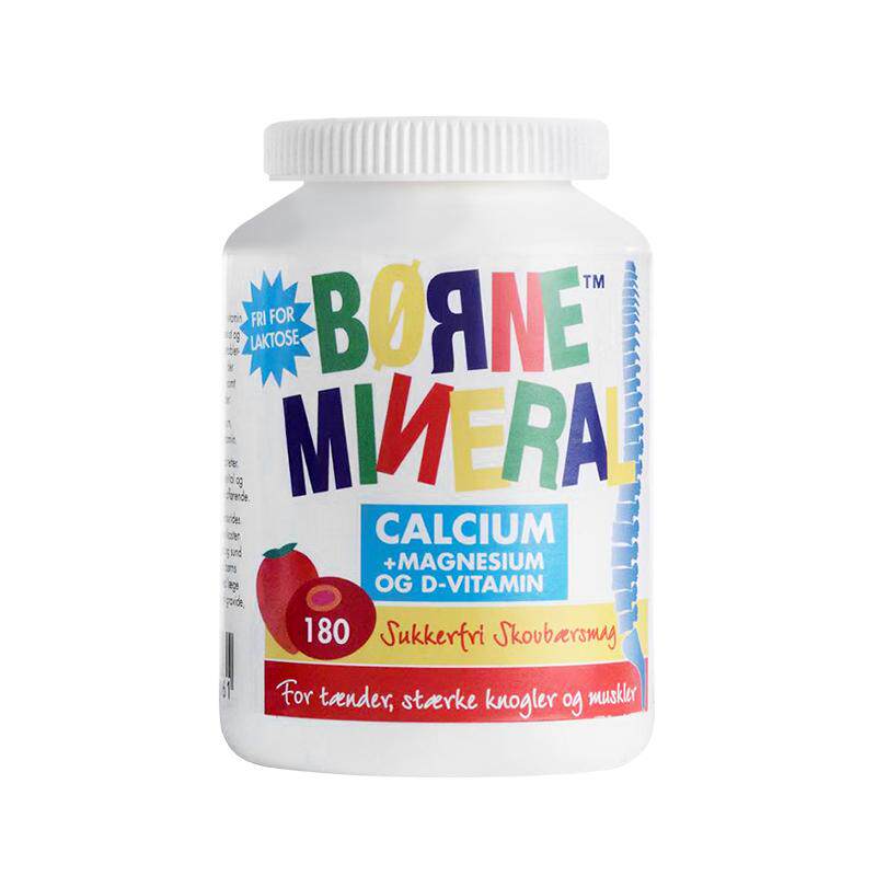 NewNordic丹麦进口浆果味钙镁+维生素D片钙片180片儿童成人