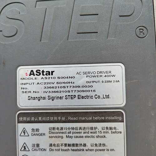议价Xinshida Servo Driver适用