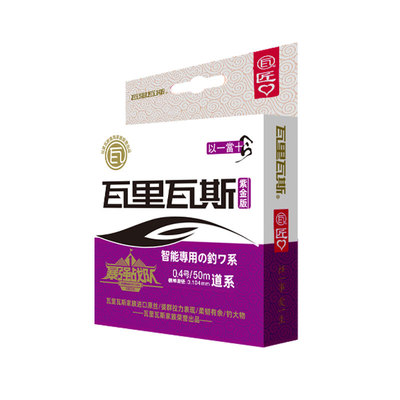 湖库鱼线瓦里瓦斯黑坑
