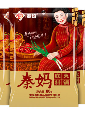 重庆秦妈火锅底料80g*6袋