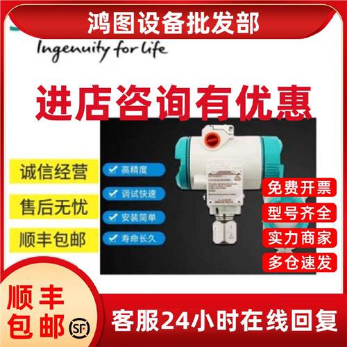 议价西门子变送器/7MB1943-2AC00/7MH4950-2AA01/7MF4033-1AA10-2