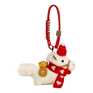 2026马上有钱包包挂件马年吉祥物小马驮宝公仔玩偶背包挂饰钥匙扣