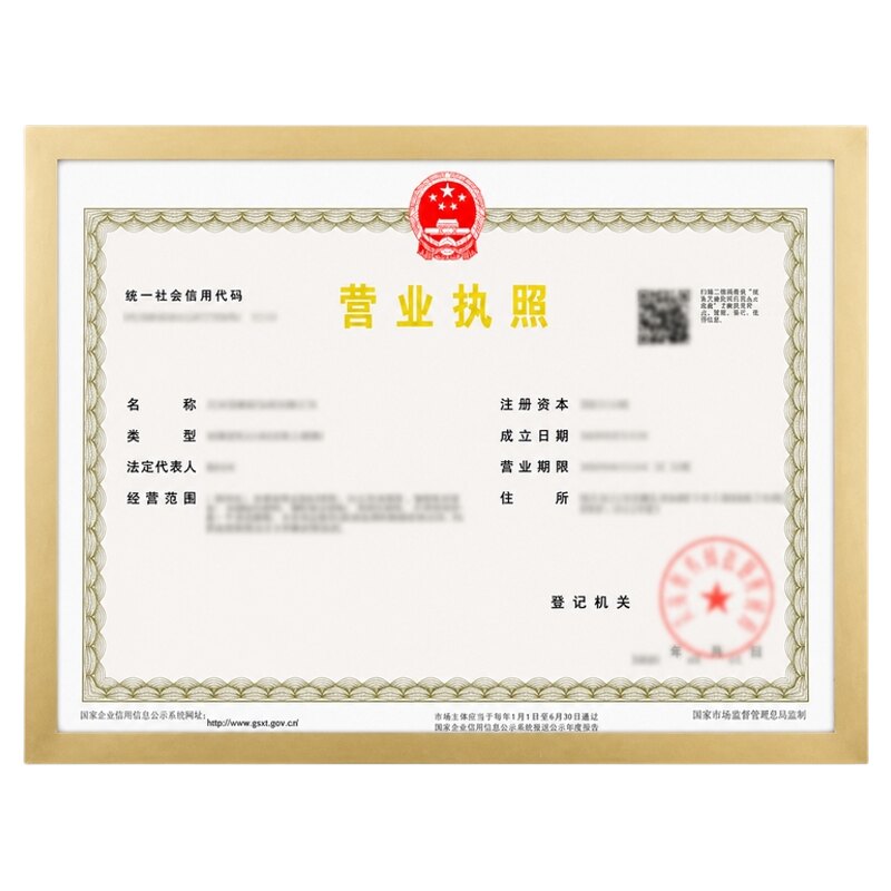 营业执照框正本简约免打孔
