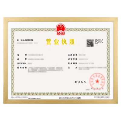 营业执照框正本简约免打孔