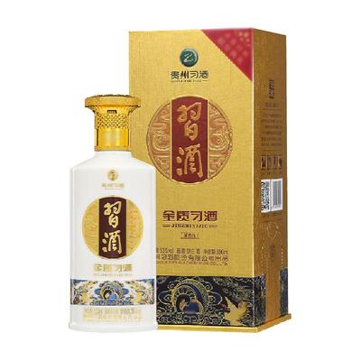 贵州习酒金质纯粮食酒白酒500ml