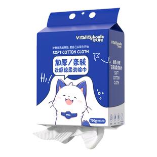 正品母婴可用洗脸巾一次性擦脸巾壁挂式洁面巾加大加厚棉柔巾700G