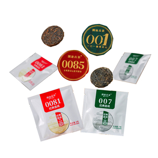 【超值试喝组合】澜沧古茶0085/001/老茶头/景迈之春试喝装茶样