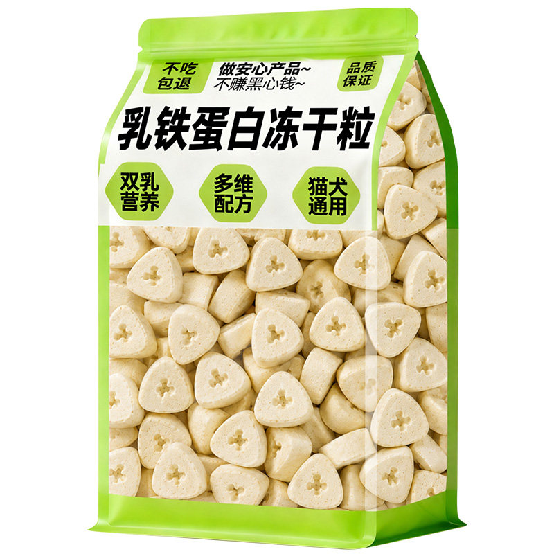 【农科院技术支持】乳铁蛋白冻干