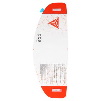 摩多狼防雾贴高清透明款