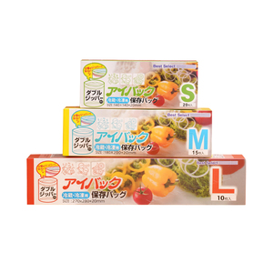 密封袋食品级保鲜袋自封袋塑封加厚家用冷冻专用多功能冰箱收纳袋