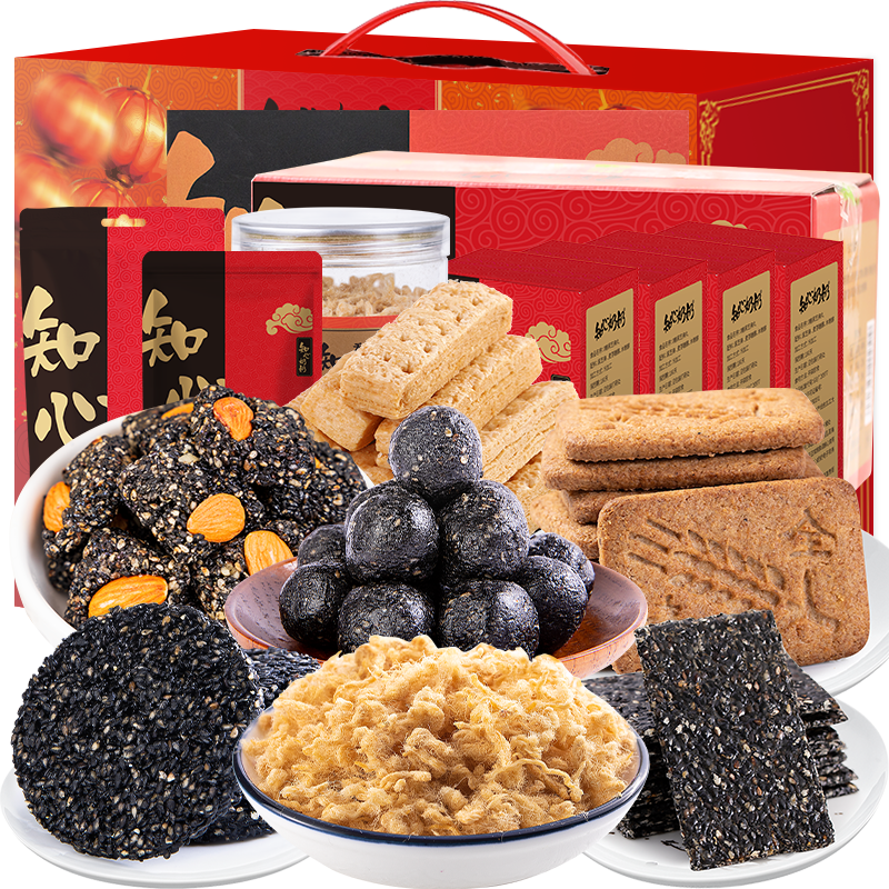 知心奶奶糖友定制忌糖可食礼盒
