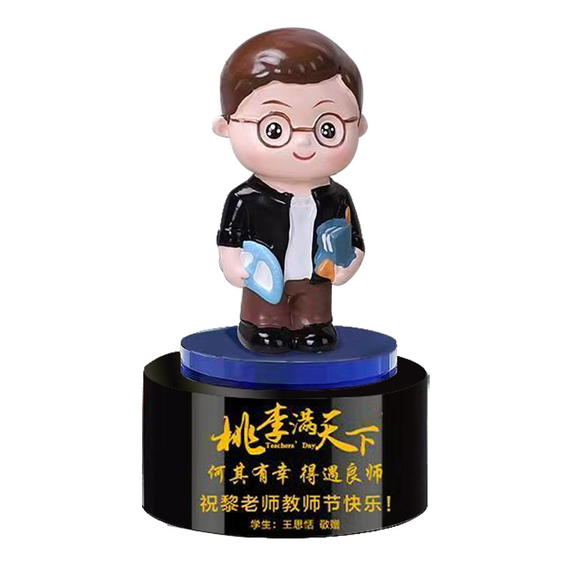 教师节实用礼物送男女老师礼品