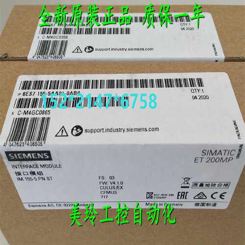 议价IP 6ES7155-5AA01-0AB0西门子IM155-5 PN ST模块6ES71555AA01