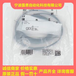 议价全新原装德国IFM易福门IY5052电感式接近开关M5传感器IY5052
