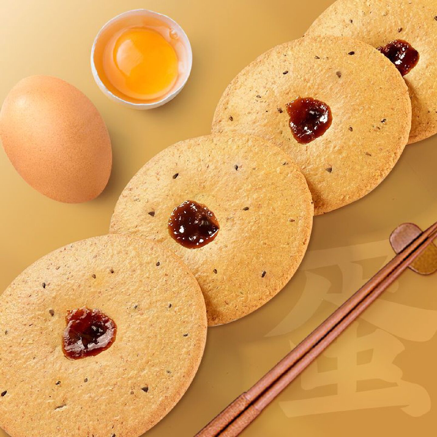 全麦肚脐饼无蔗糖五谷杂粮健康代餐饱腹感强解馋抗饿零食点心