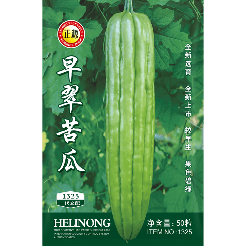 和利农正源早翠苦瓜高产四季