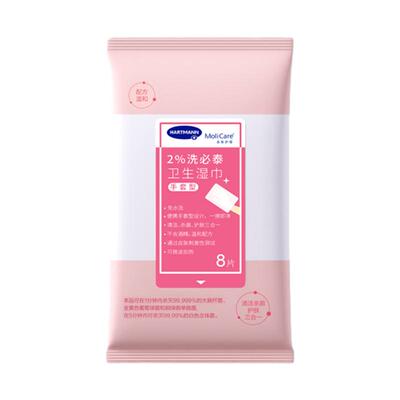 妙力2%洗必泰卫生湿巾可加热杀菌