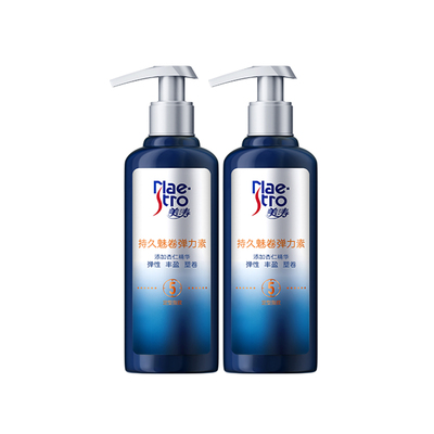 美涛精华定型打理正品