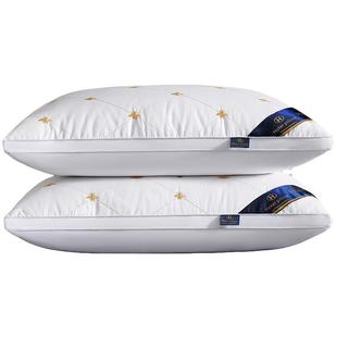 枕头枕芯一对2只装家用酒店成人枕头男女护颈软高中低枕头芯内胆