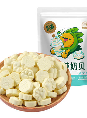 蒙时代高钙纯奶贝0添加蔗糖