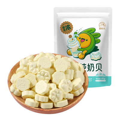 蒙时代高钙纯奶贝0添加蔗糖