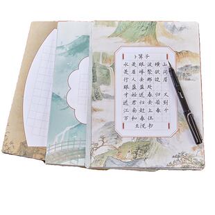 六品堂硬笔书法作品纸用纸a4比赛专用纸练字本米字格小学生书写古诗田字格钢笔书法纸七言诗词五言纸张方格