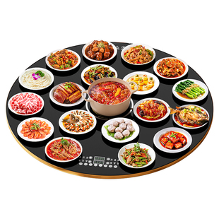 弗雷得加热餐桌转盘暖菜板2025新款家用电磁炉火锅多功能热菜保温