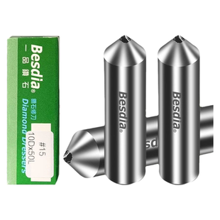 台湾一品金刚笔修砂轮3洗石笔6钻石修刀10mm磨床修整器金钢石修正