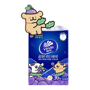 维达×线条小狗超韧假日葡萄香手帕纸4层7张便携式纸巾对半撕设计