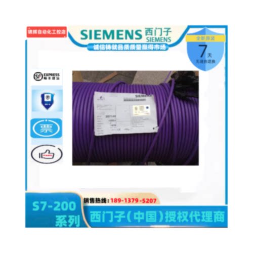 议价西门子DP通讯线6XV1840-3AH10原装现货出售6XV1840-2AH10