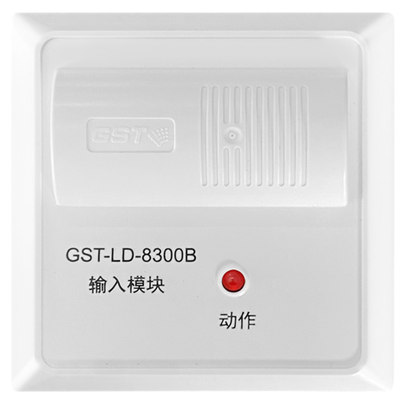 海湾输入模块8300B输入输出模块