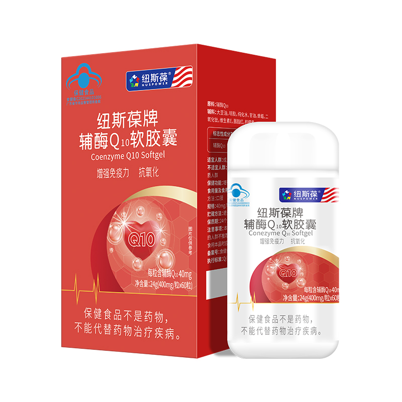 纽斯葆新款辅酶Q10软胶囊400mg粒60粒24g增强免疫力抗氧化官方