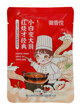 徽悦臭鳜鱼红烧桂鱼酱料包