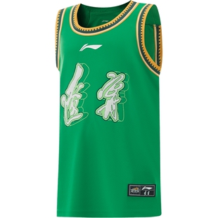 李宁篮球服男大童CBA篮球系列辽宁队童装篮球比赛服运动训练童装