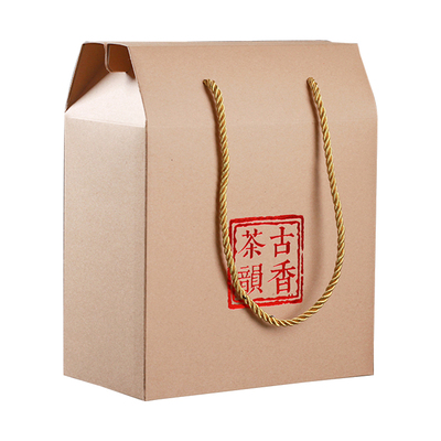 普洱茶名山名寨春茶散茶收纳空盒