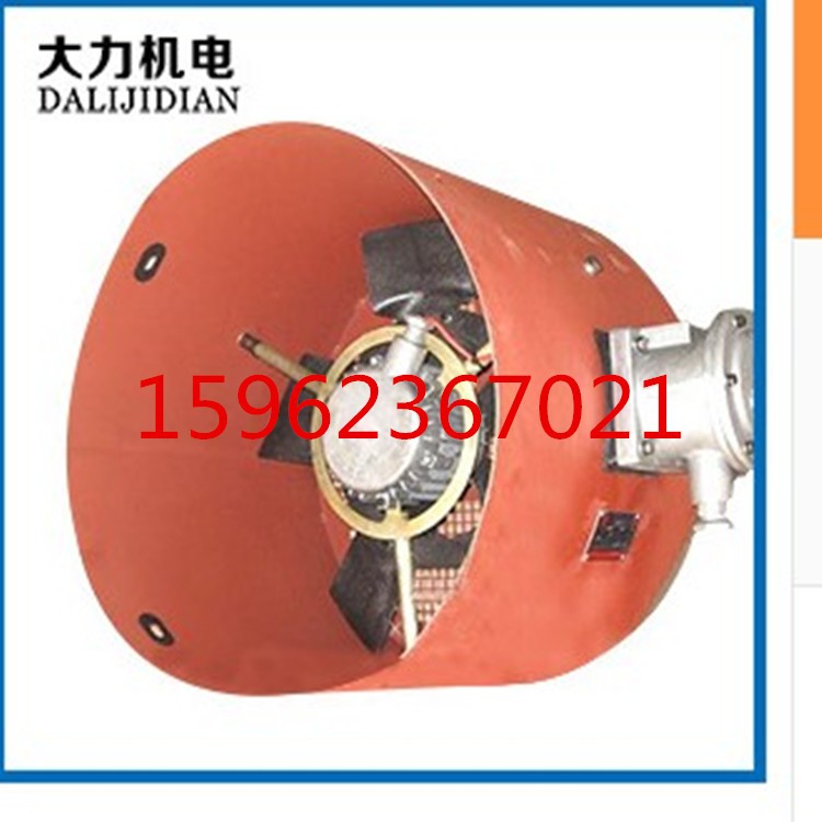 批发BG-250防爆变频冷风机 多规格三相异步电动机变频通风机