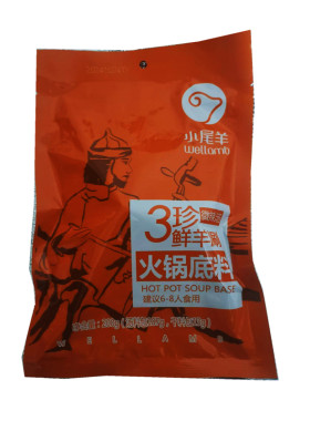 小尾羊餐饮饭店火锅底料2袋包邮