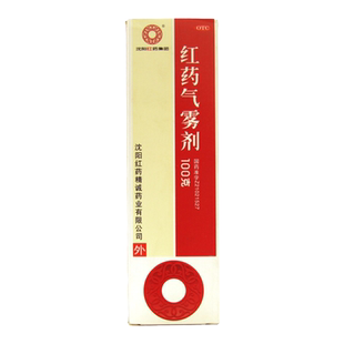 沈阳红药红药气雾剂100g跌打损伤局部瘀血肿胀活血等
