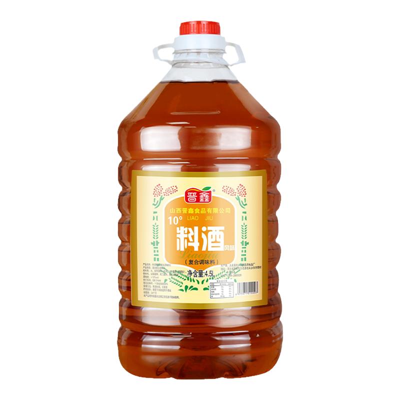 葱姜料酒家庭装去腥解膻商用