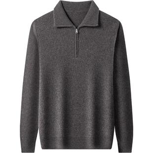 男士羊毛衫2025新款半拉链可翻高领针织含牦牛绒加厚保暖翻领毛衣