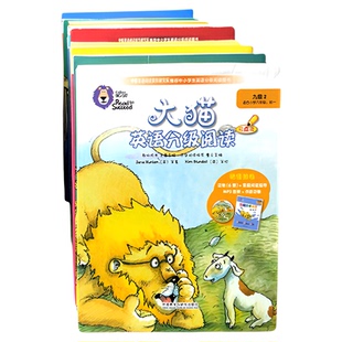 大猫英语分级阅读一级二级英语绘本12幼儿零基础小学生三四五六级课外书籍少儿童英新华正版重点预备5年级6年级3年级4年级思维教育