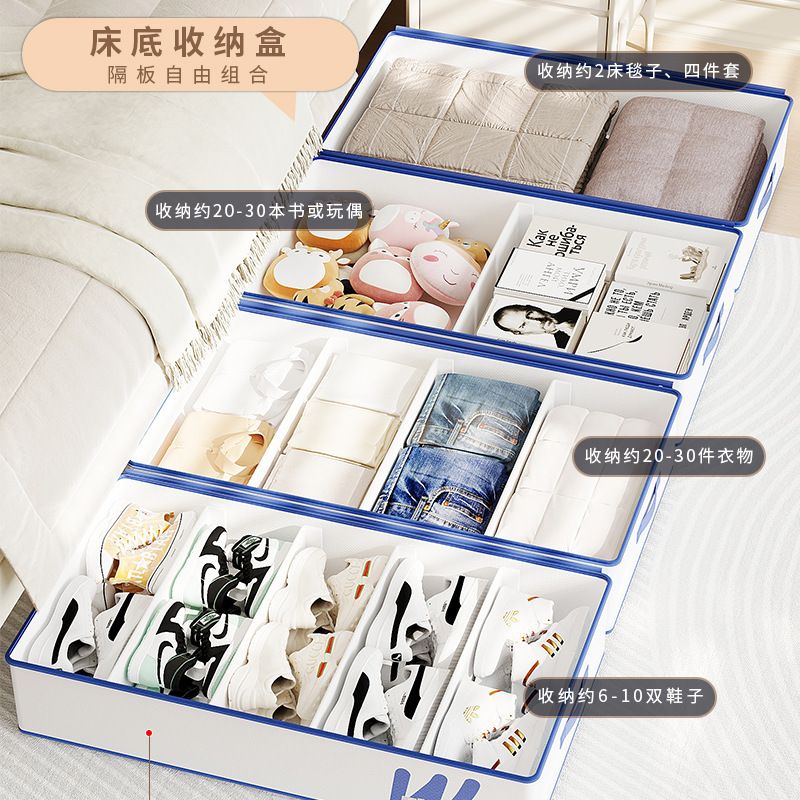 新款 多功能带盖分格收纳箱防水防霉收纳箱尘不染防潮床底收纳盒