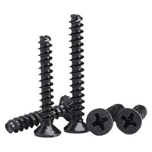 加硬KB黑色沉头平尾自攻螺丝高强度平头自攻数码小螺丝M1M2M3M4M5